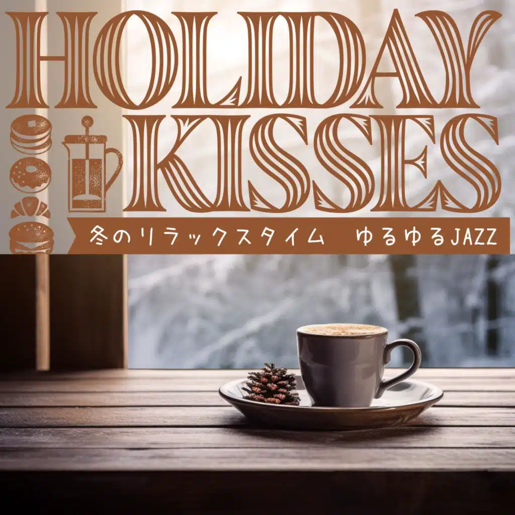 Espresso Love Songs