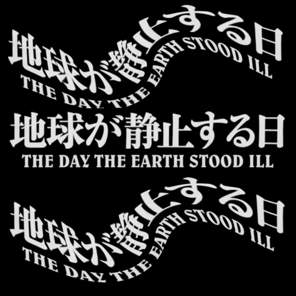 The Day The Earth Stood Ill