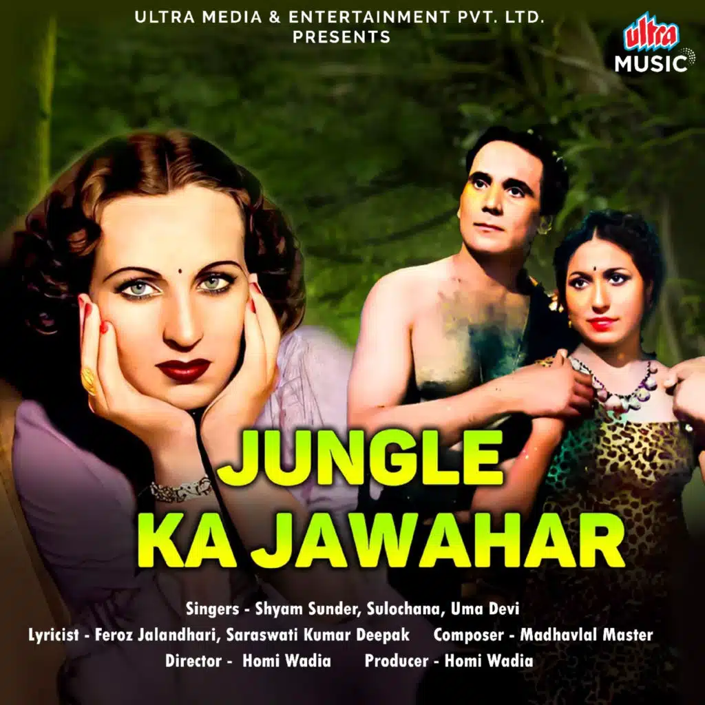 Jungle Ka Jawahar (Original Motion Picture Soundtrack)