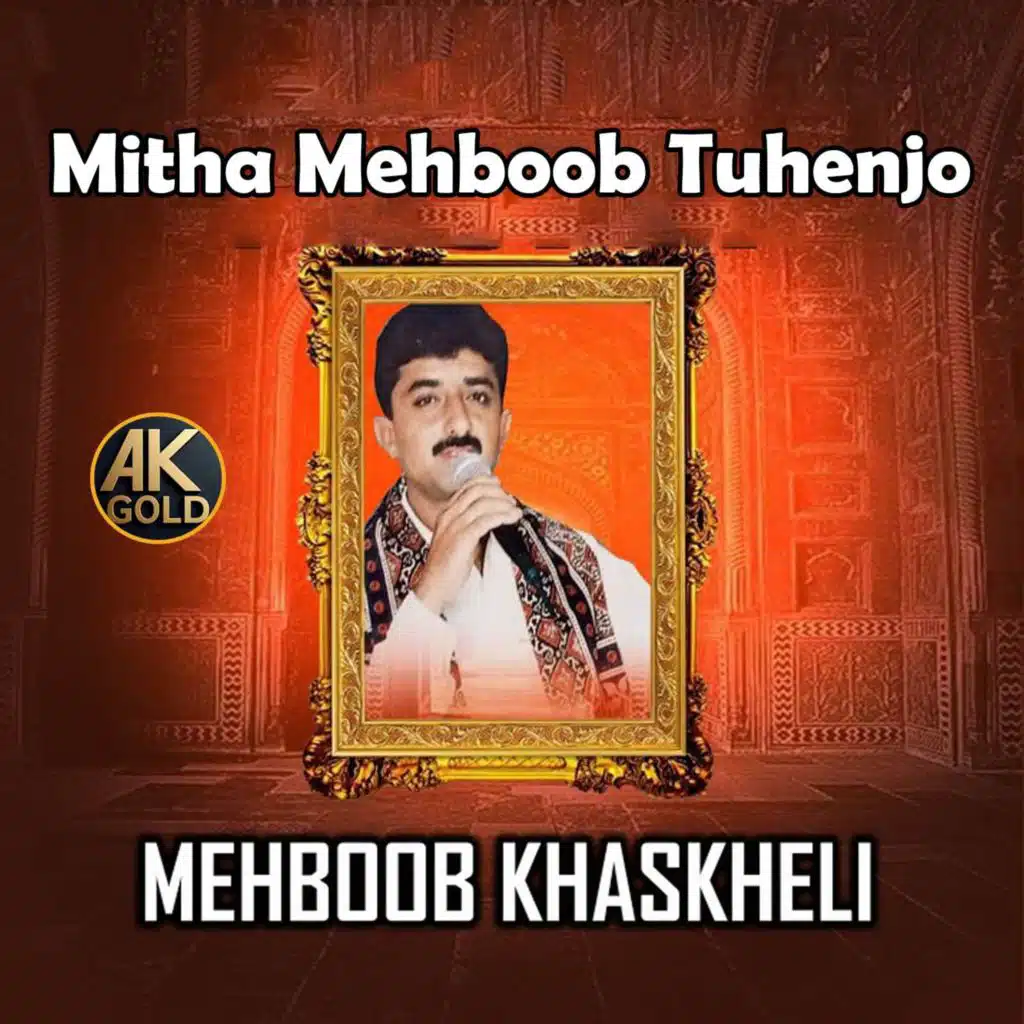 Mitha Mehboob Tuhenjo