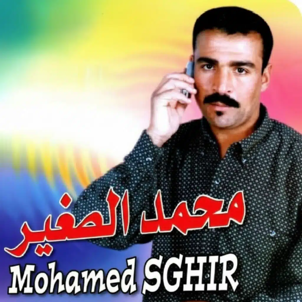 Mohamed Sghir