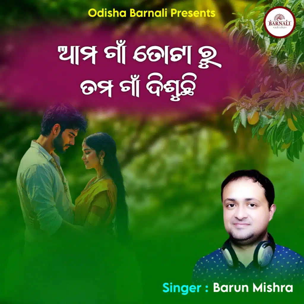 Barun Mishra