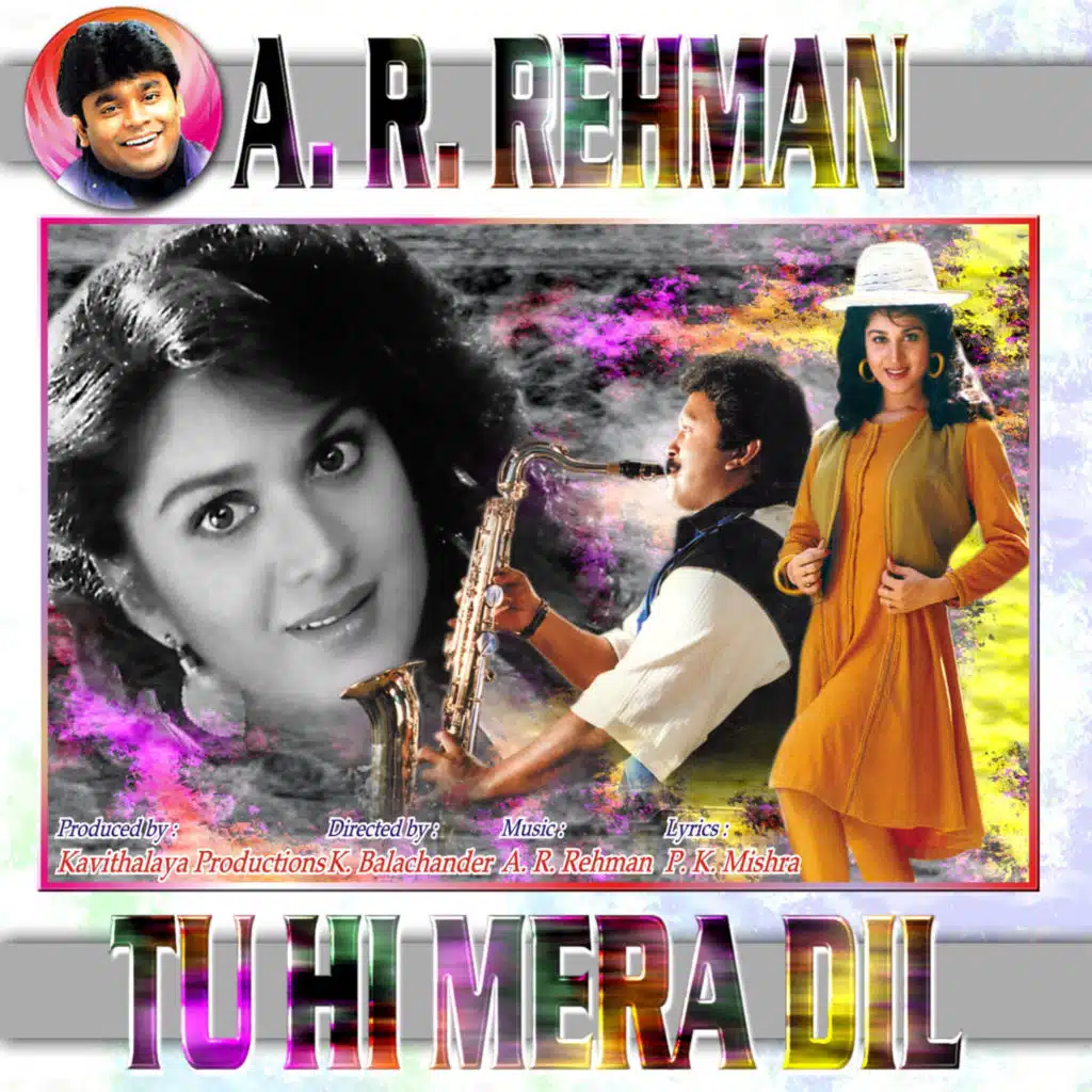 Tu Hi Mera Dil (Original Motion Picture Soundtrack)