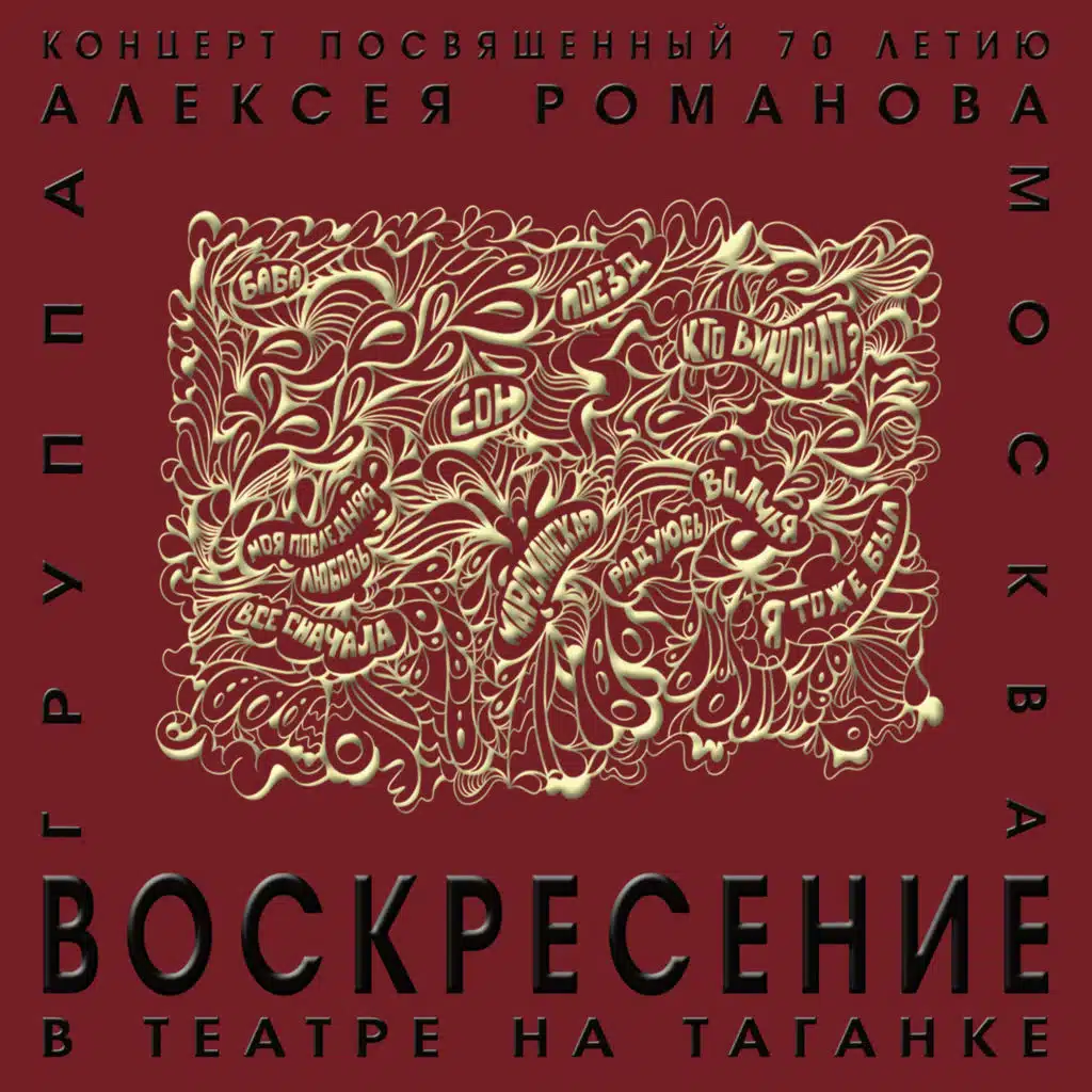 Я ни разу за морем не был