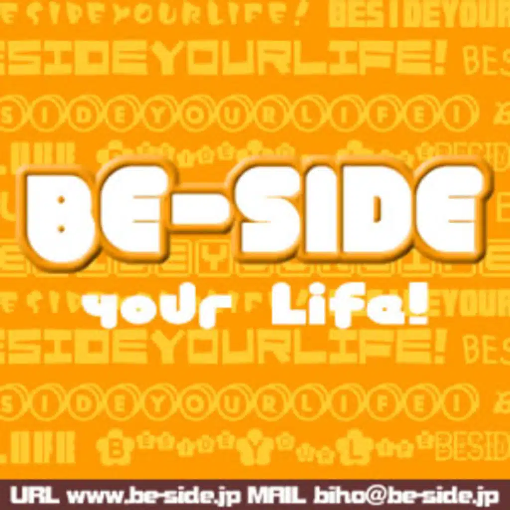 【vol.1015-3】石川・ホンマ・ぶるんのBe-SIDE Your Life!