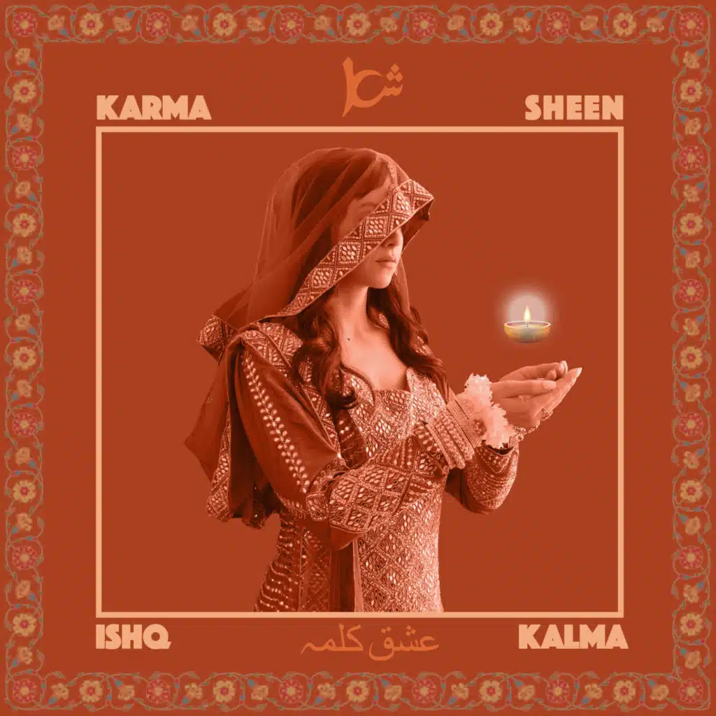 Karma Sheen