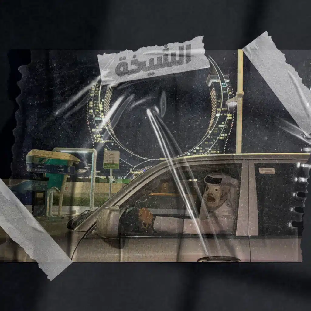 AL-SHAIKHA الشيخه | DOC