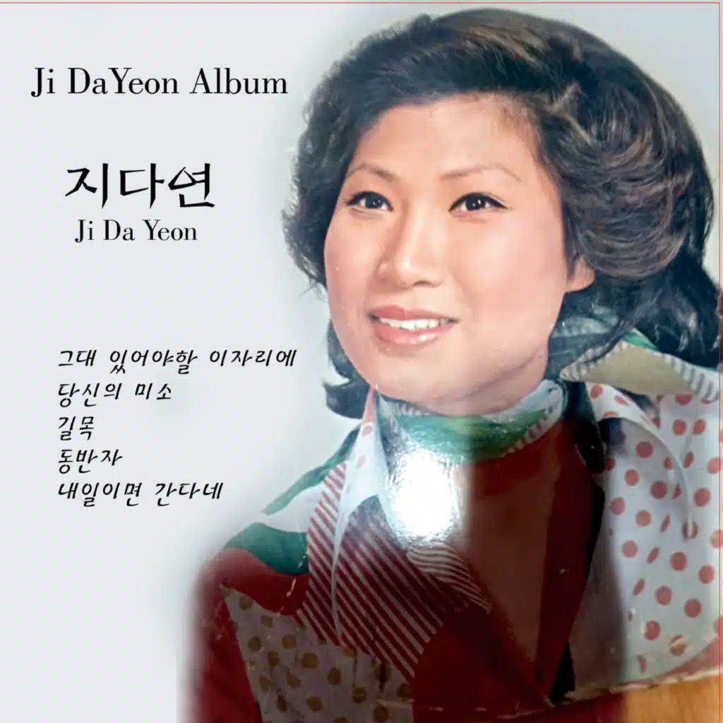 Ji Dayeon