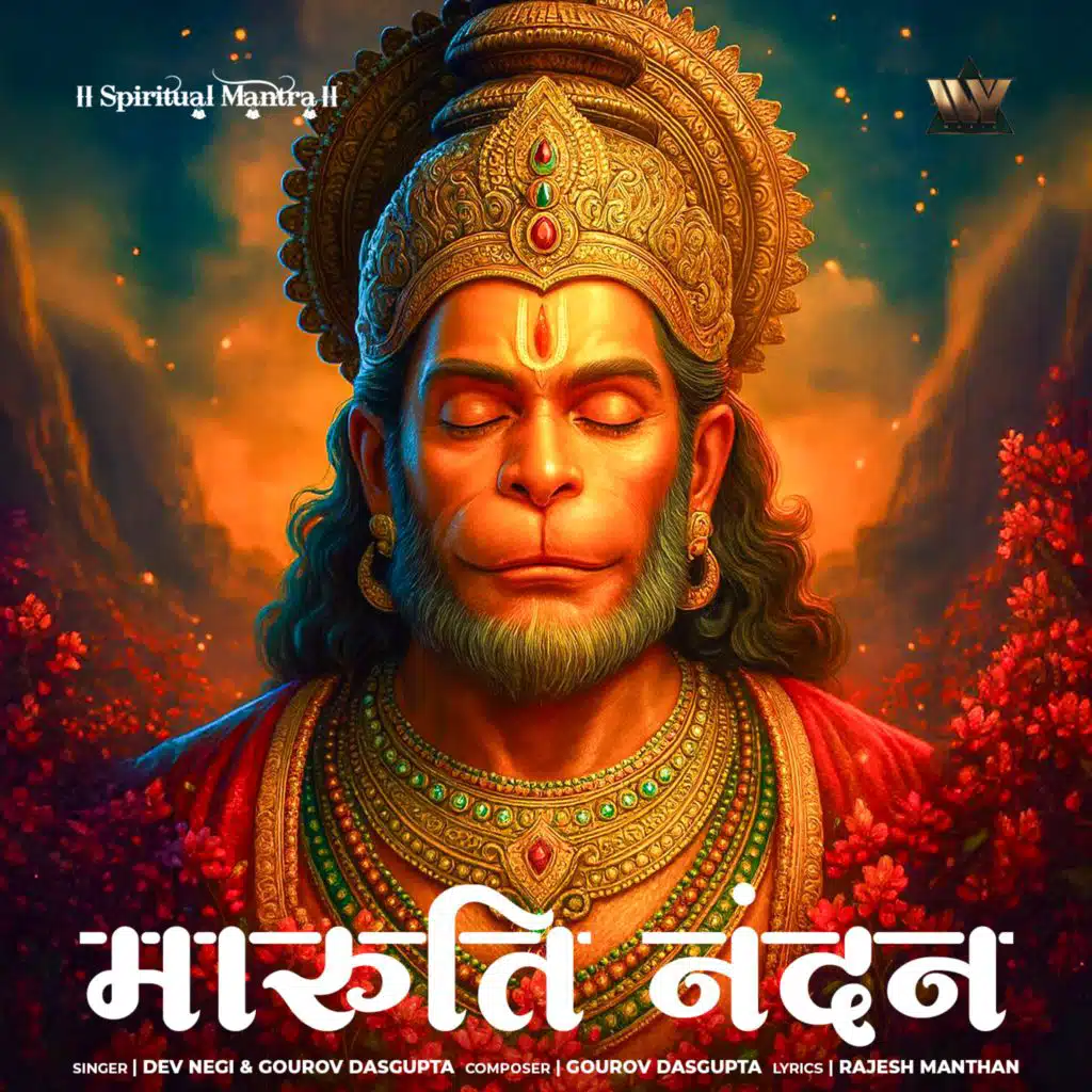 Dev Negi & Gourov Dasgupta