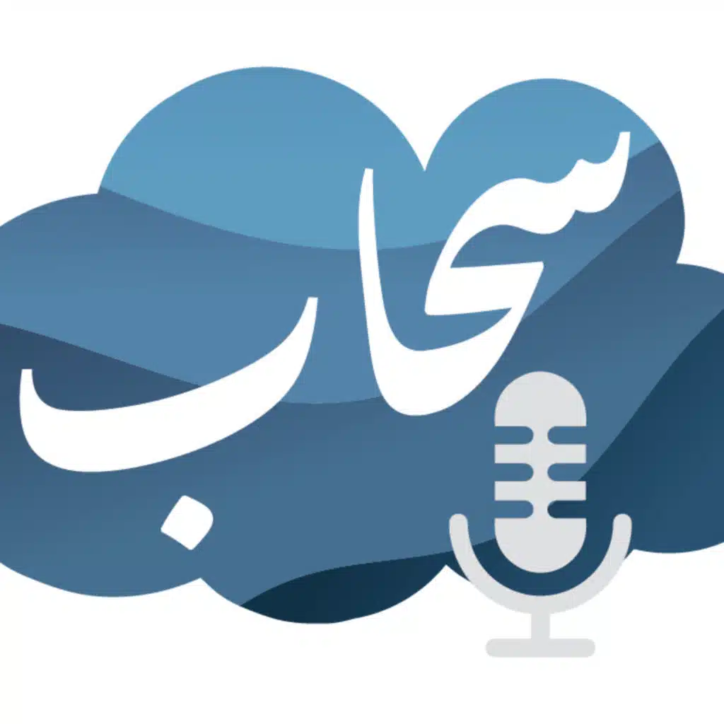 مقدمة الموسم الثالث