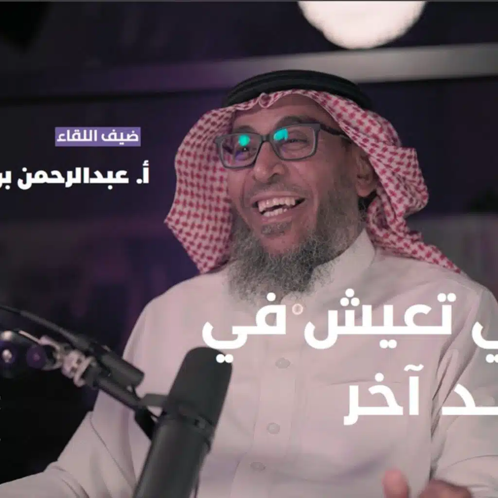 كليتي تعيش في جسد آخر