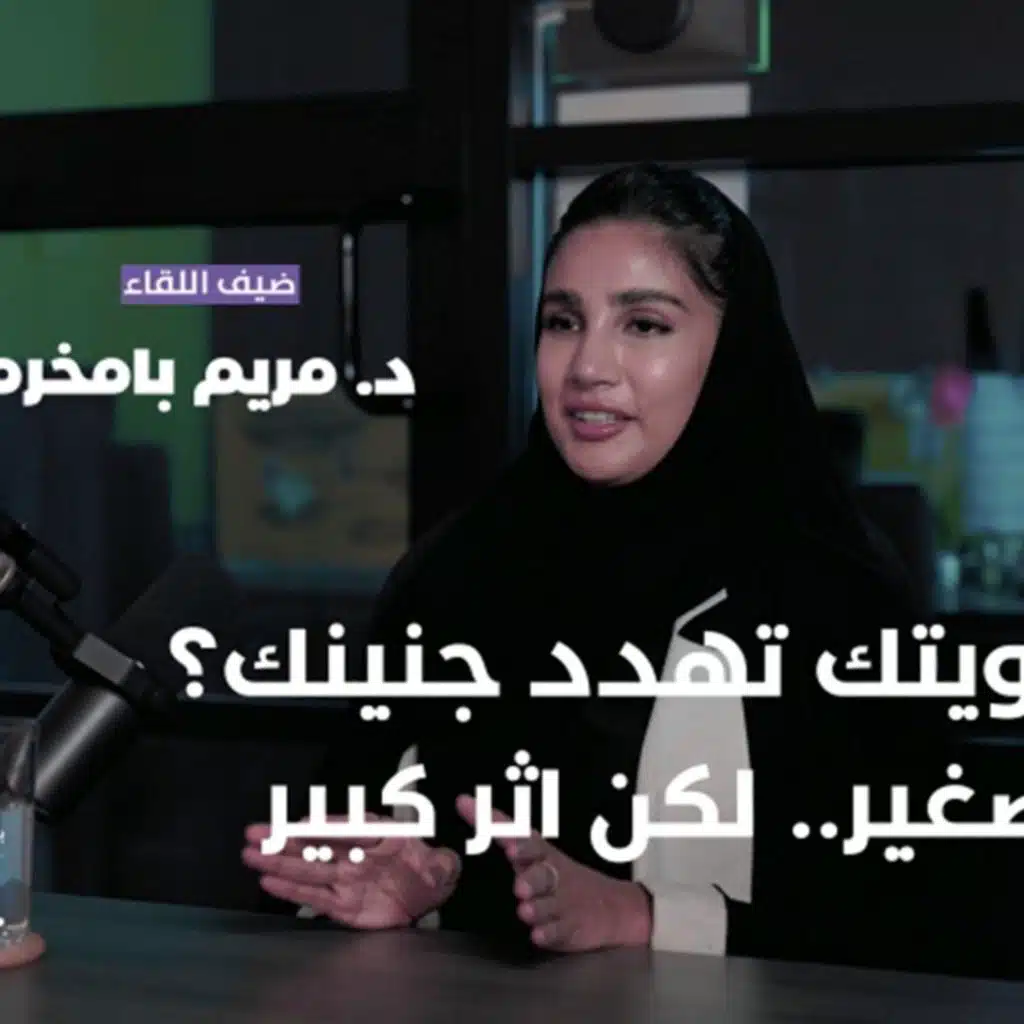 هل أدويتك تهدد جنينك؟
