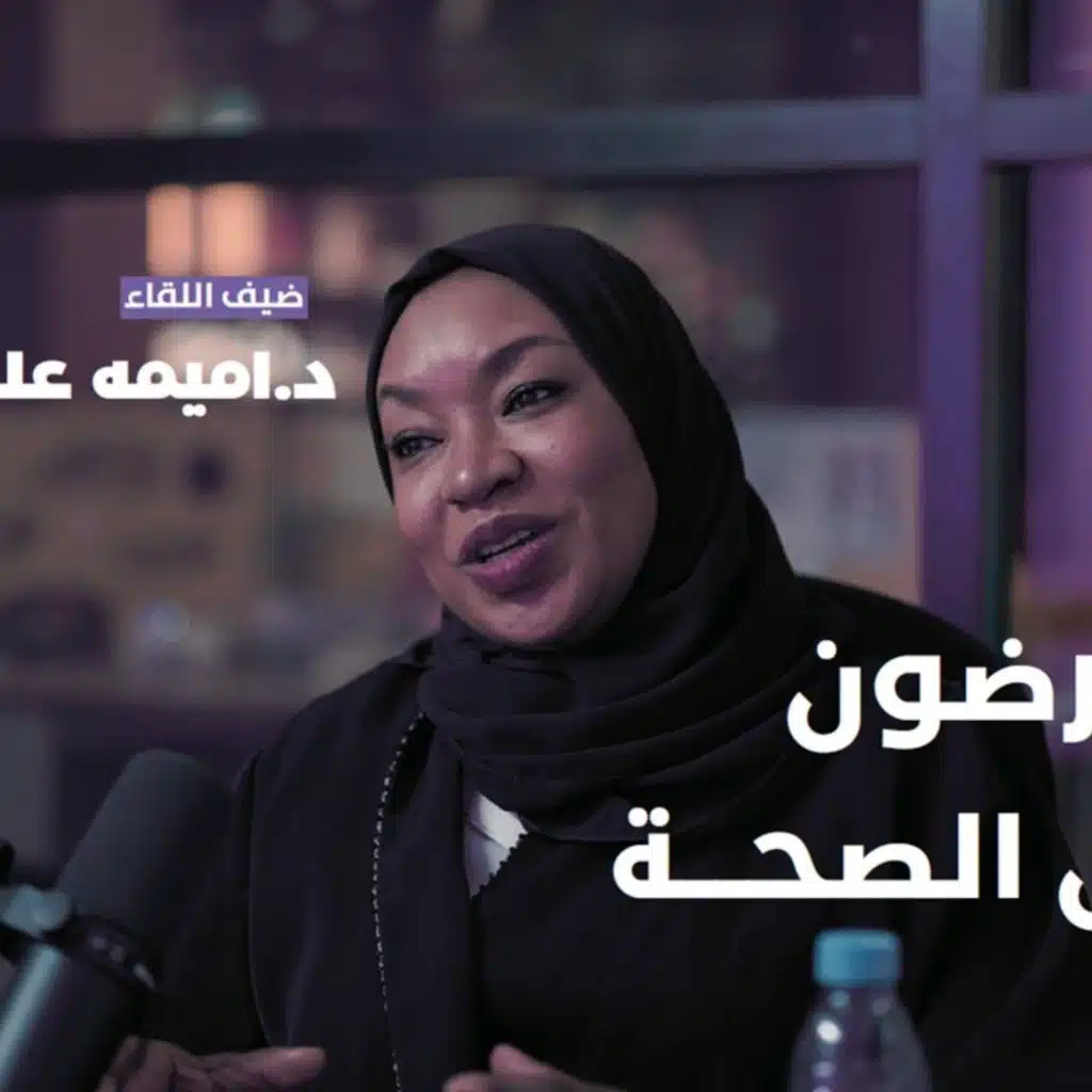 الممرضون أبطال الصحة