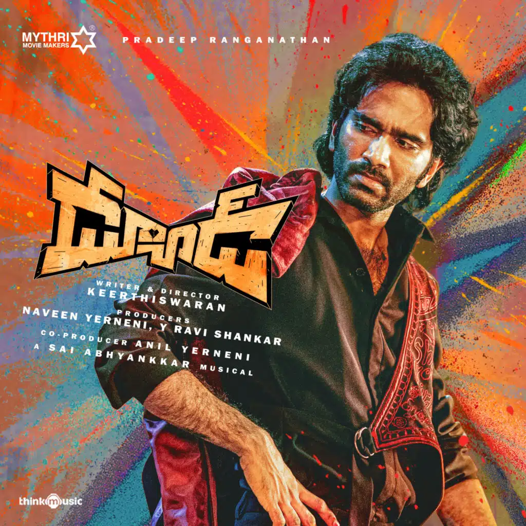 Dude (Telugu) (Original Motion Picture Soundtrack)