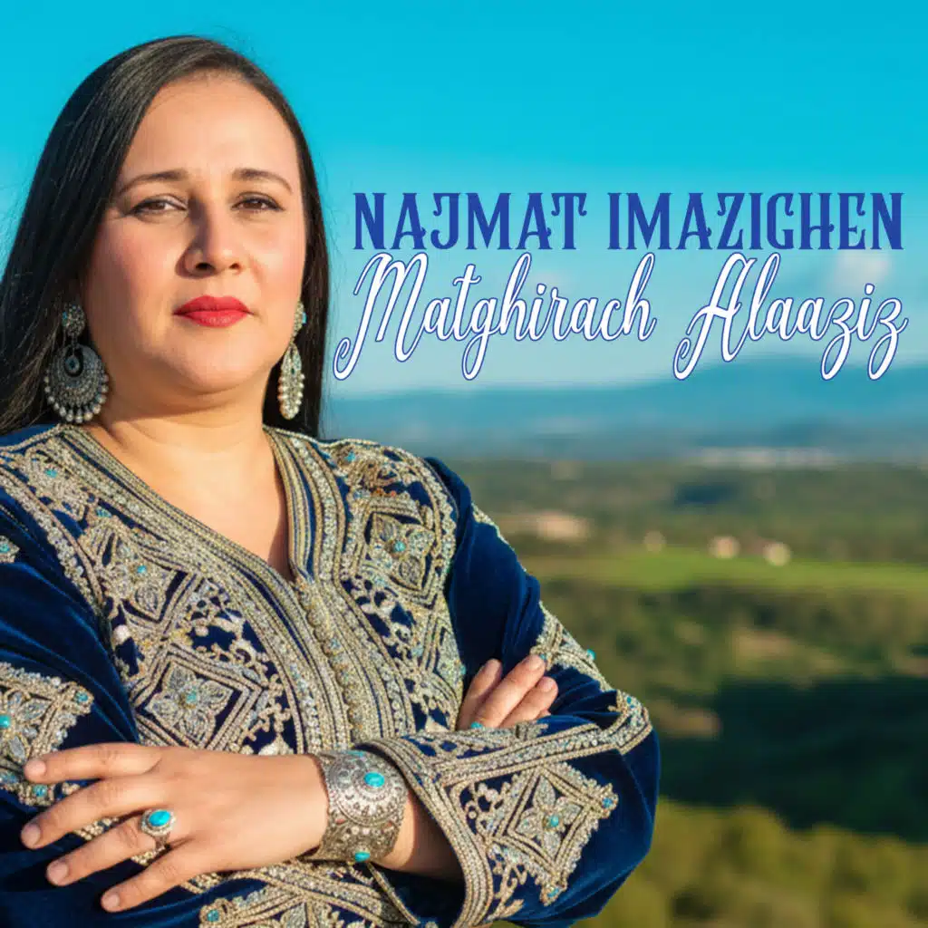 نجمة الأمازيغ