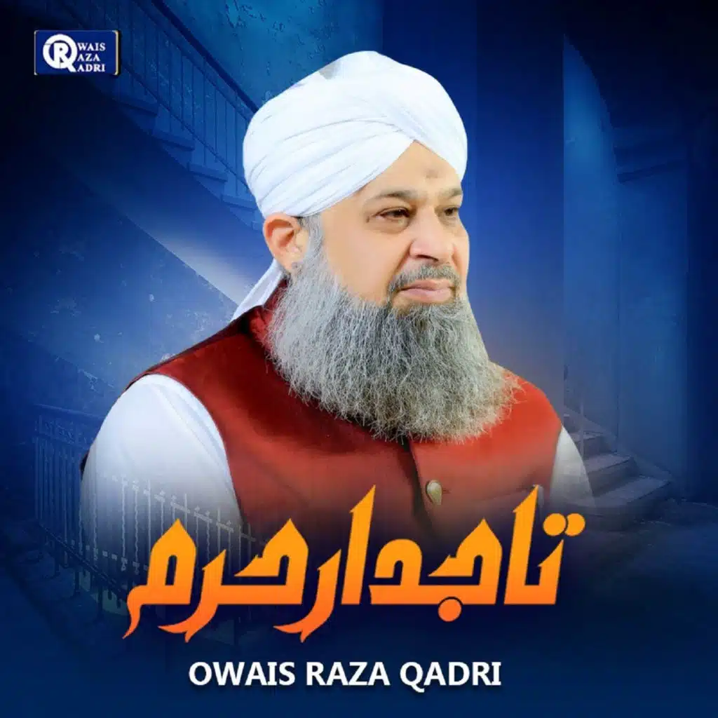 Tajdar e Haram