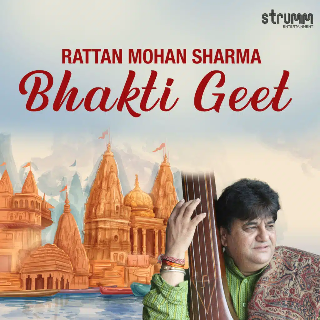 Rattan Mohan Sharma