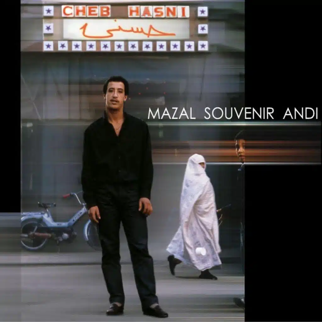 LI BLANI WELLAH MANI MESAMEHEH