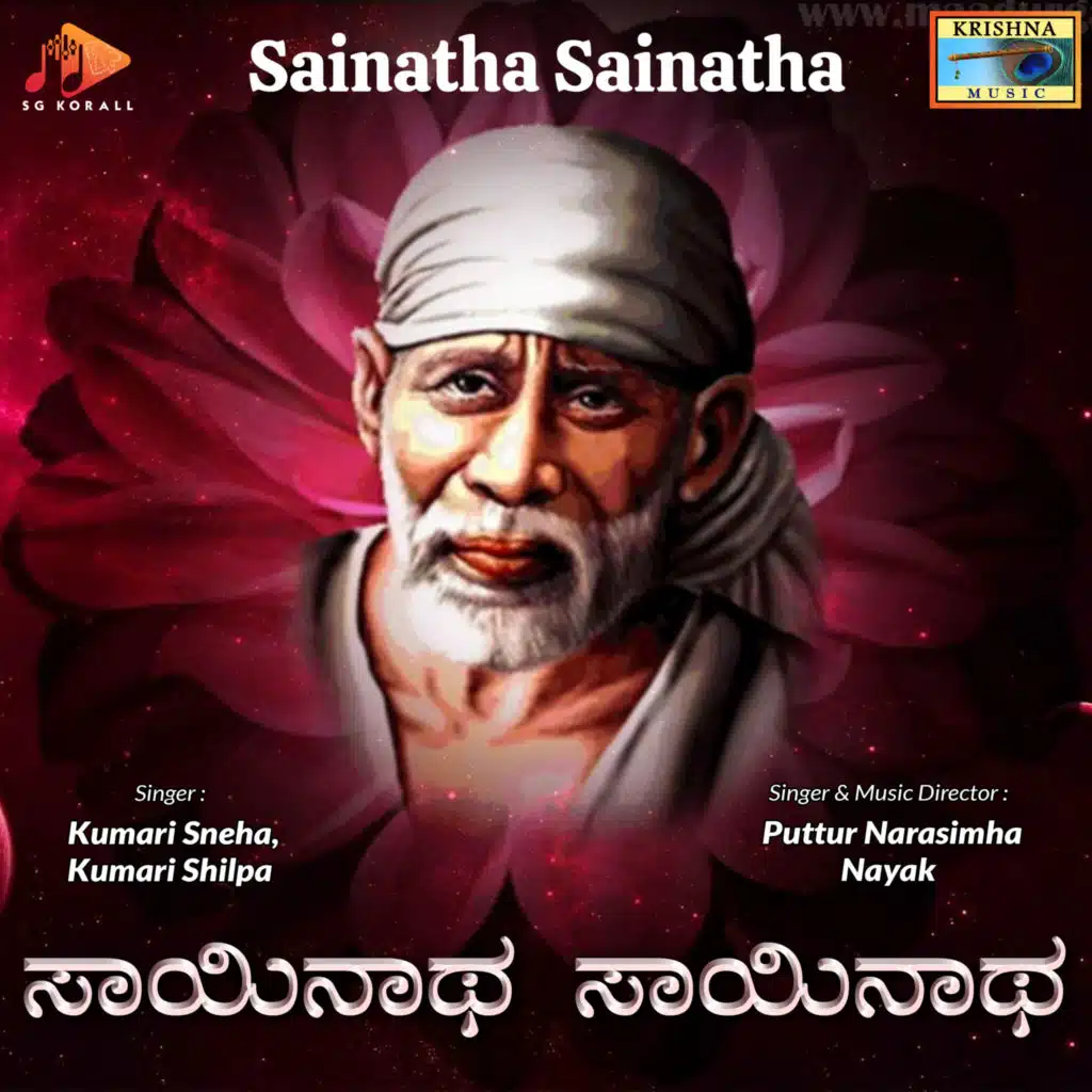 Sai Sai Padaseva
