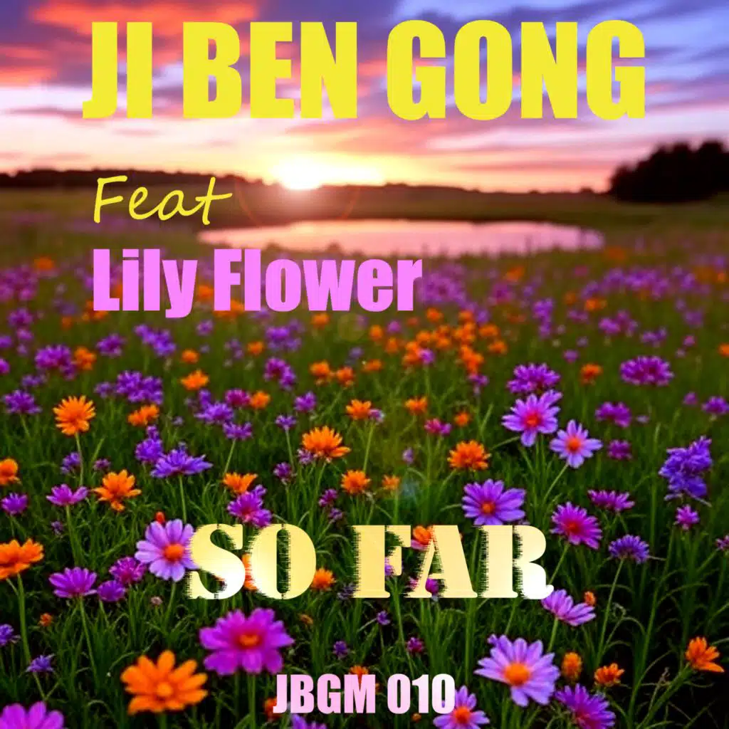Ji Ben Gong