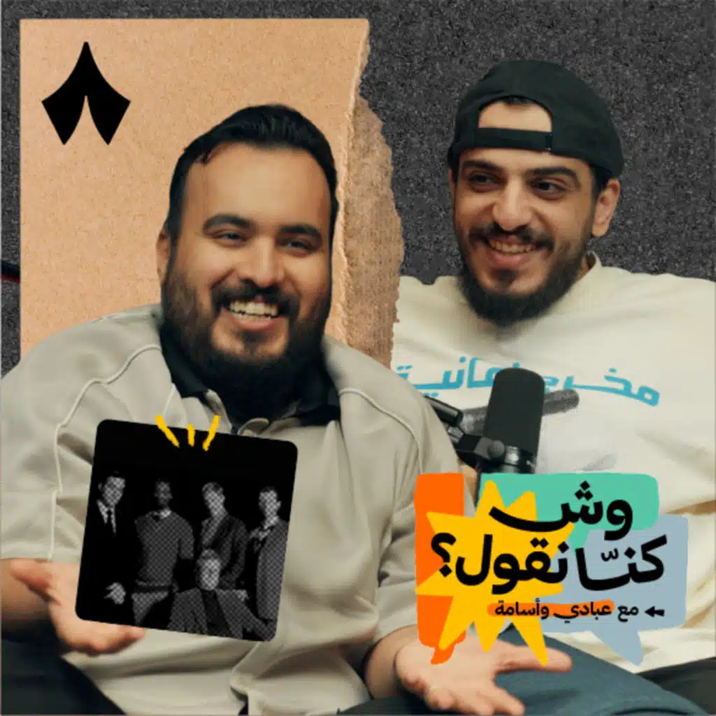 علامات تعلّمك متى توقف سالفتك 