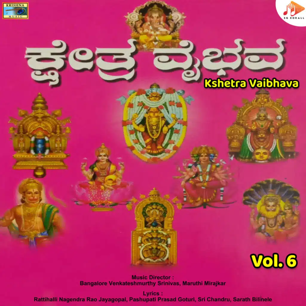 Kshetra Vaibhava, Vol. 6