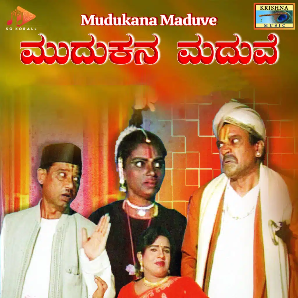 Mudukana Maduve