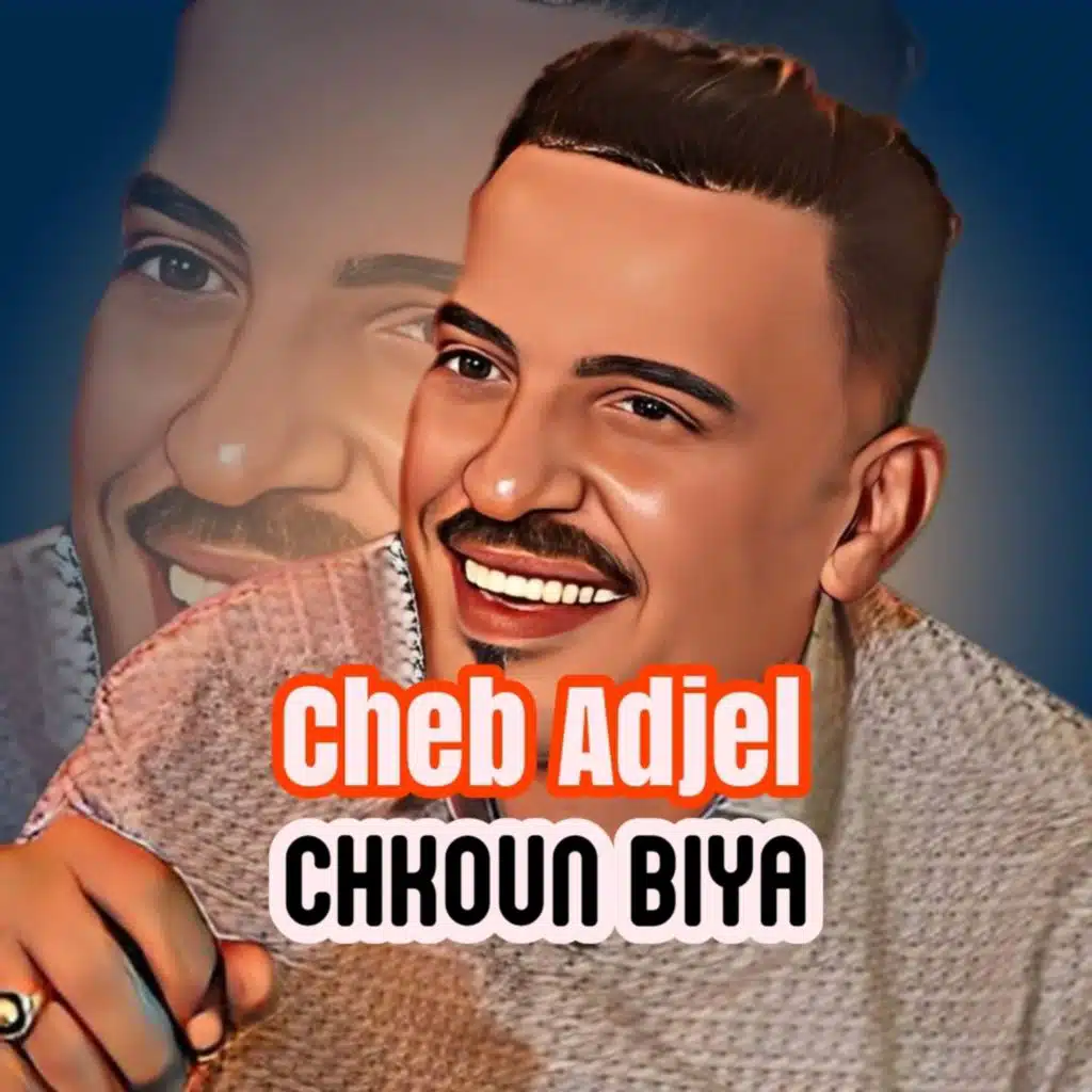 chkoun biya