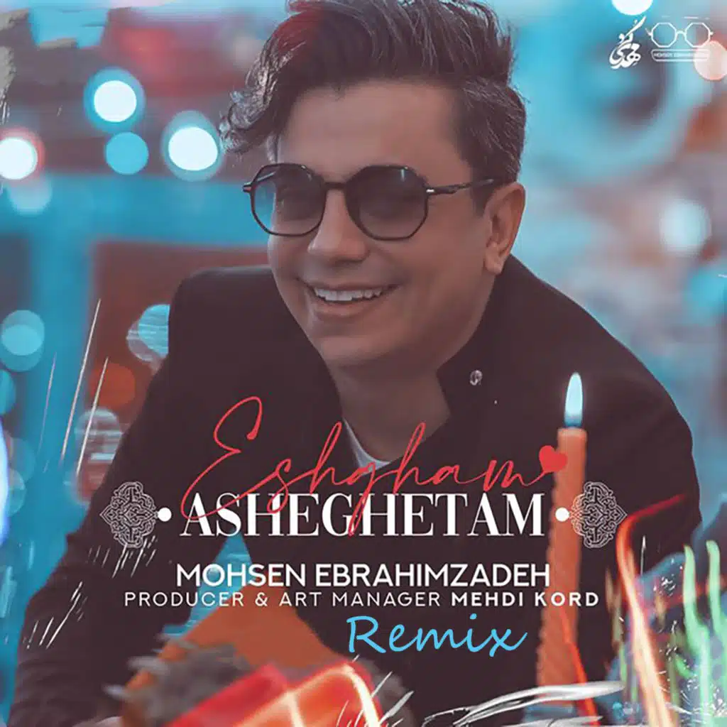 Eshgham Asheghetam (Remix)