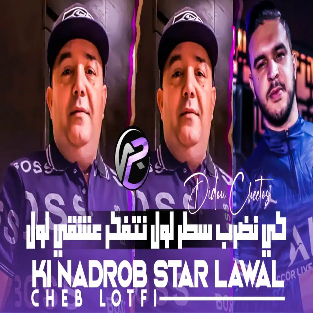 توحشت عشقي لول