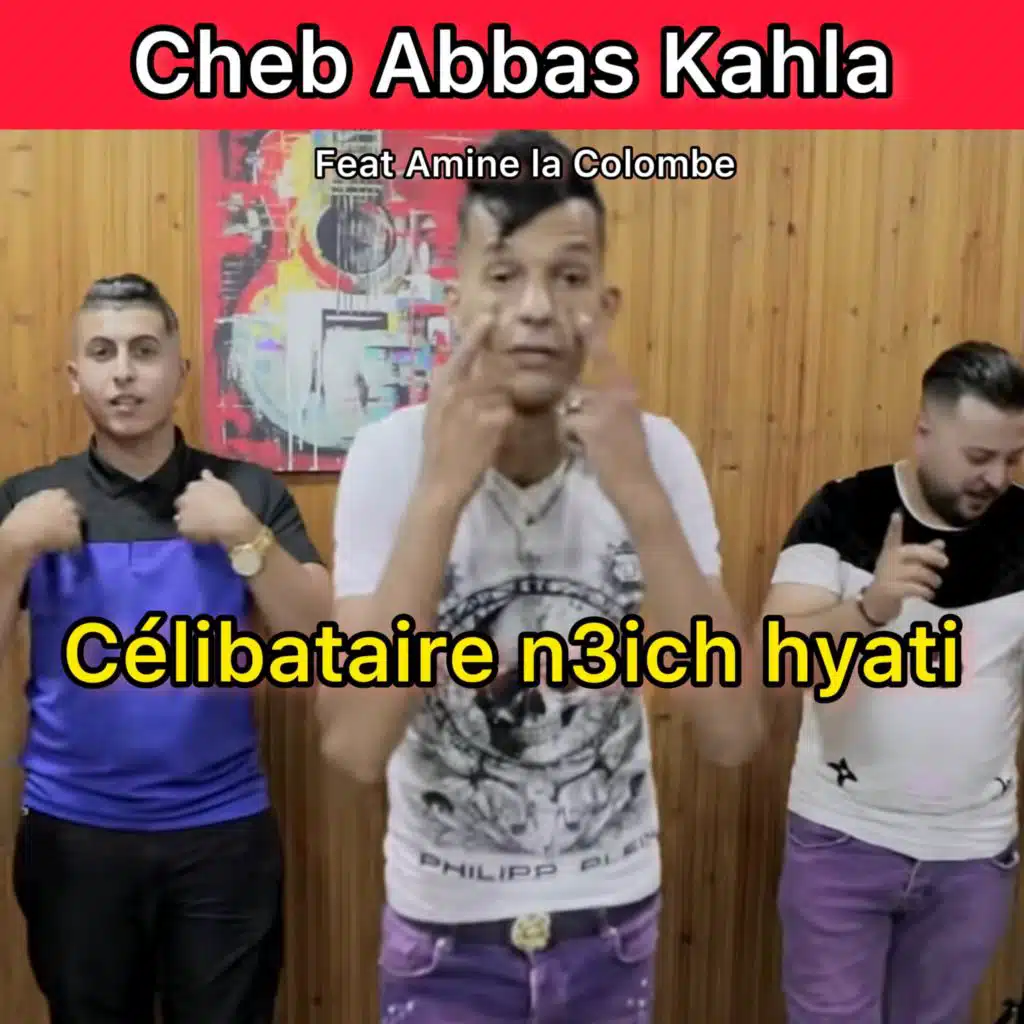 Célibataire N3Iich Hhyati