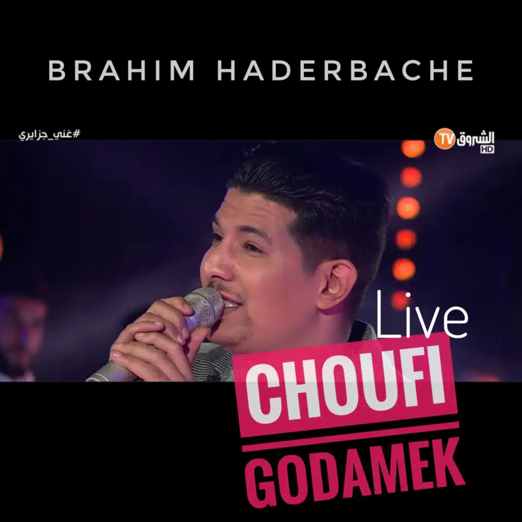 إبراهيم هديرباخ