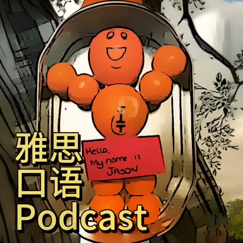 (5081期)你做事的时候喜欢摸鱼嘛Do you like to take short breaks when you are getting things done