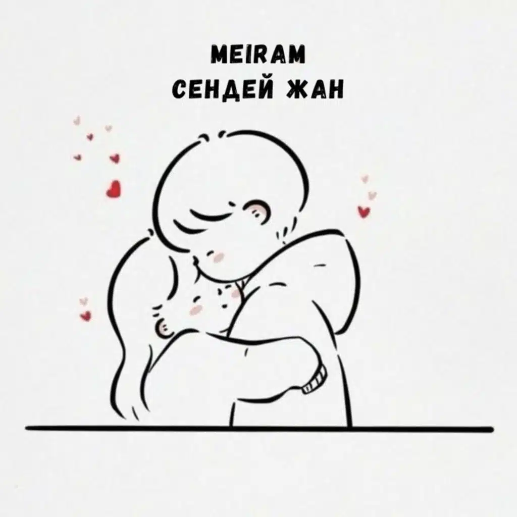Meiram