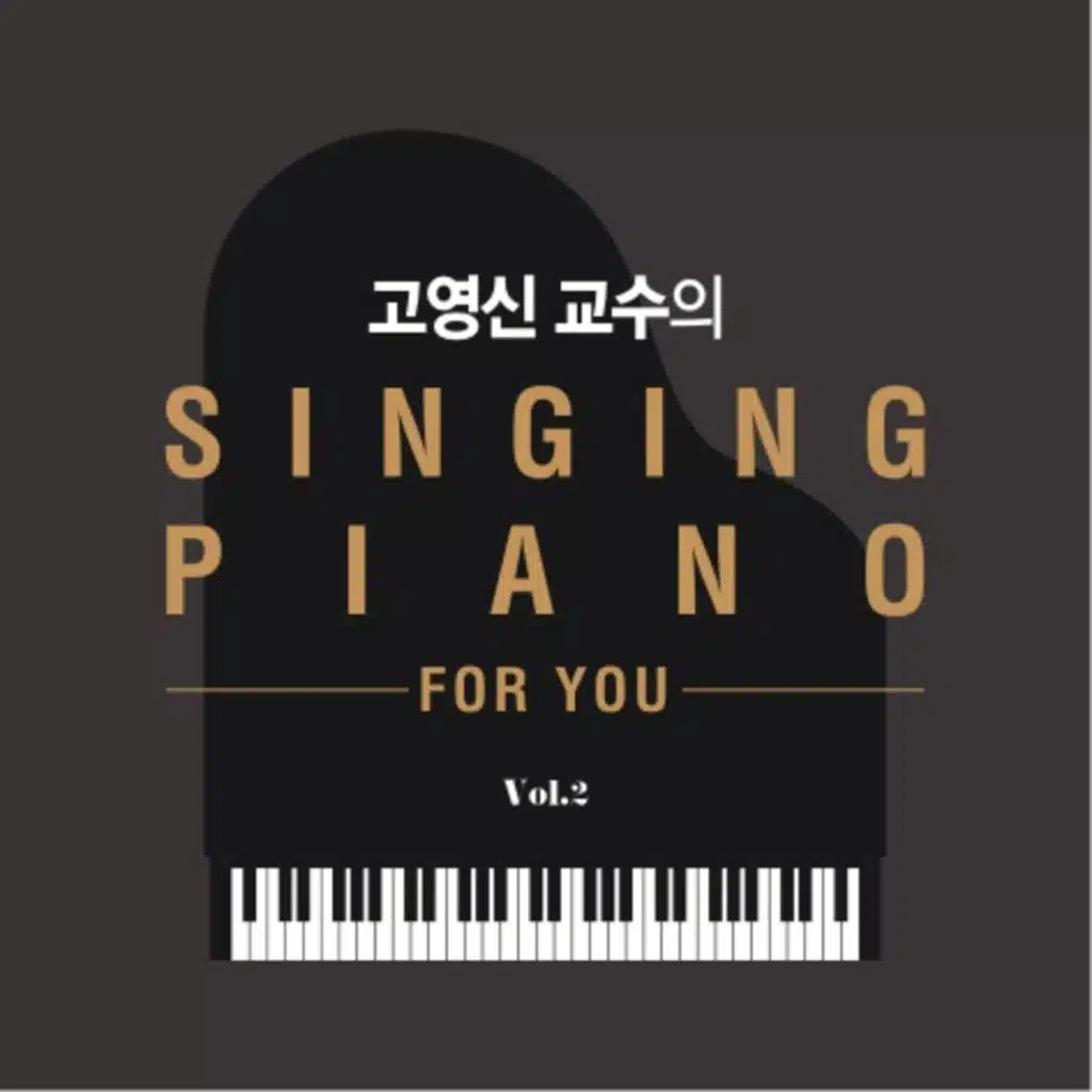 Singing Piano For You - Vol.2