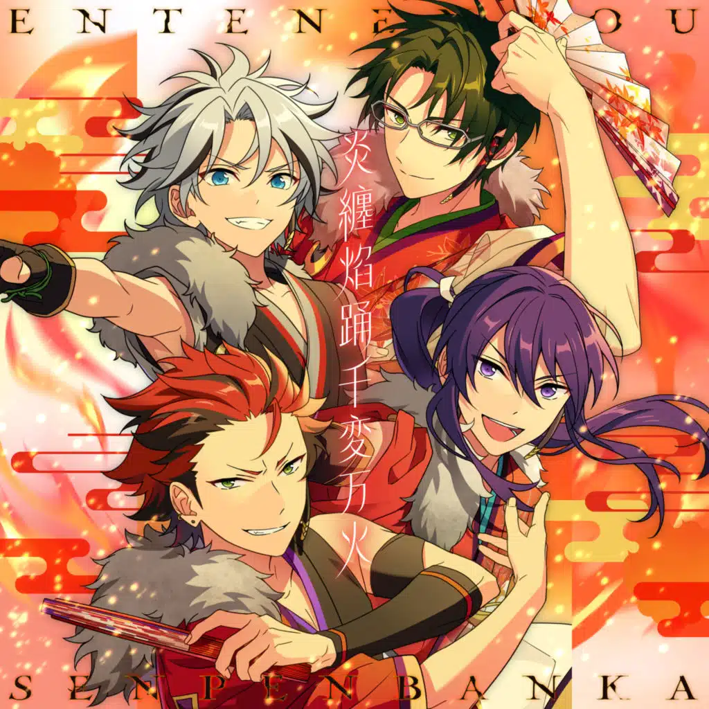 紅月 & あんさんぶるスターズ！！