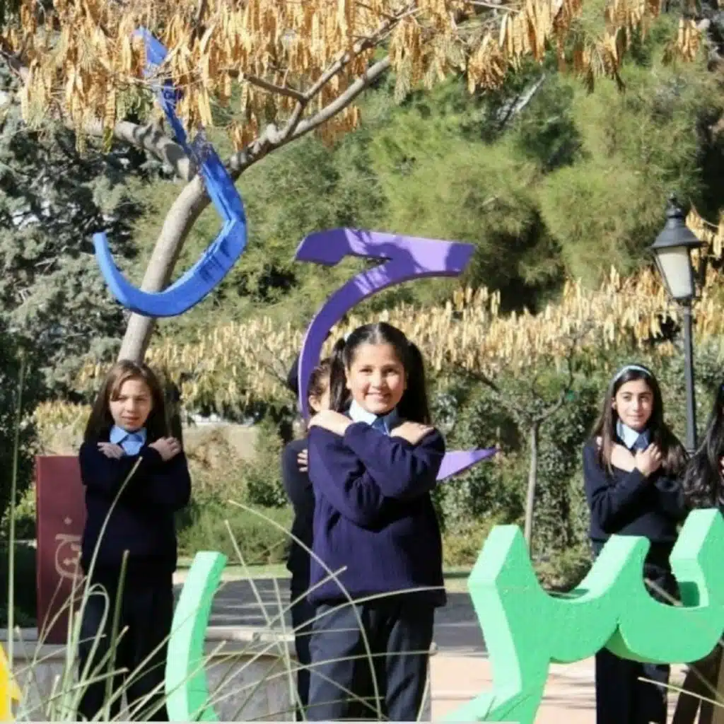 مدرستي