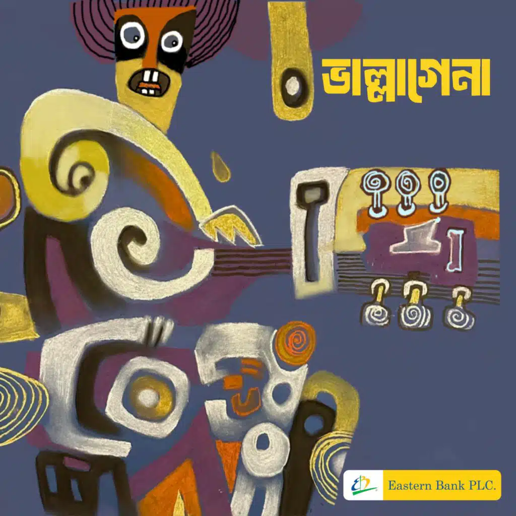 Hay Chil (feat. The Seesaw)