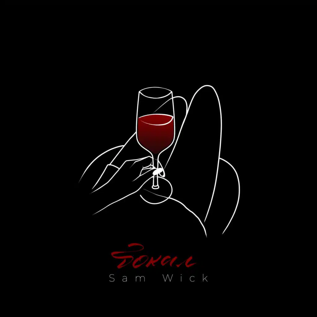Sam Wick