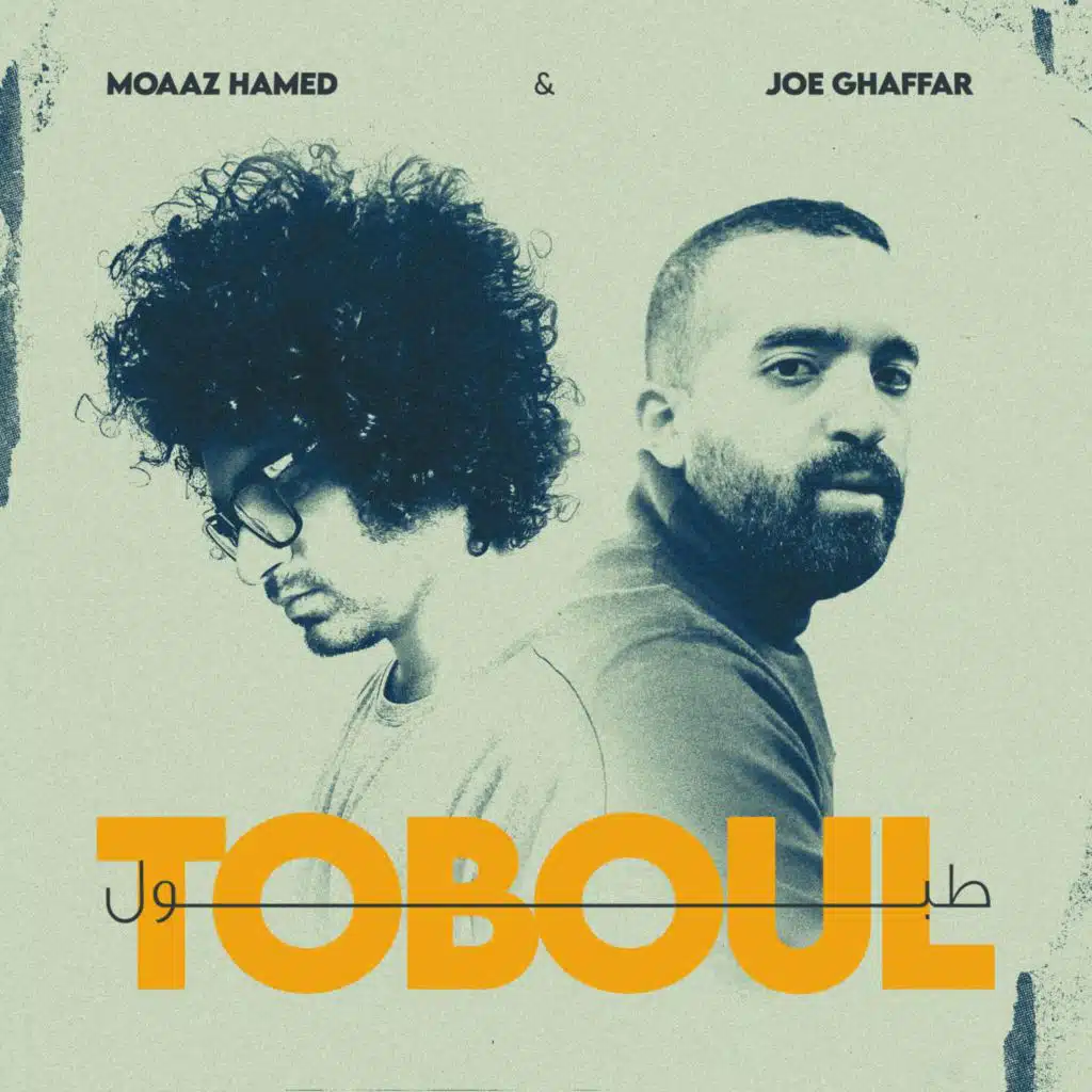 Moaaz Hamed & Joe Ghaffar