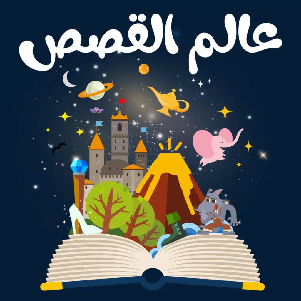 الأحمر والأزرق