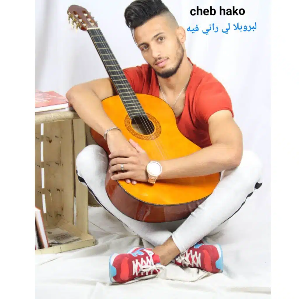 Cheb Hakou
