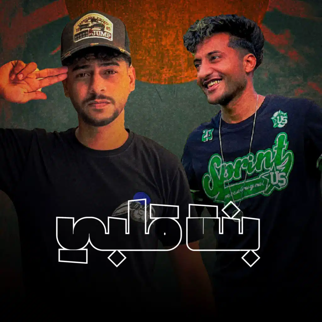 بنت قلبي (ايوه بنفسي بس)