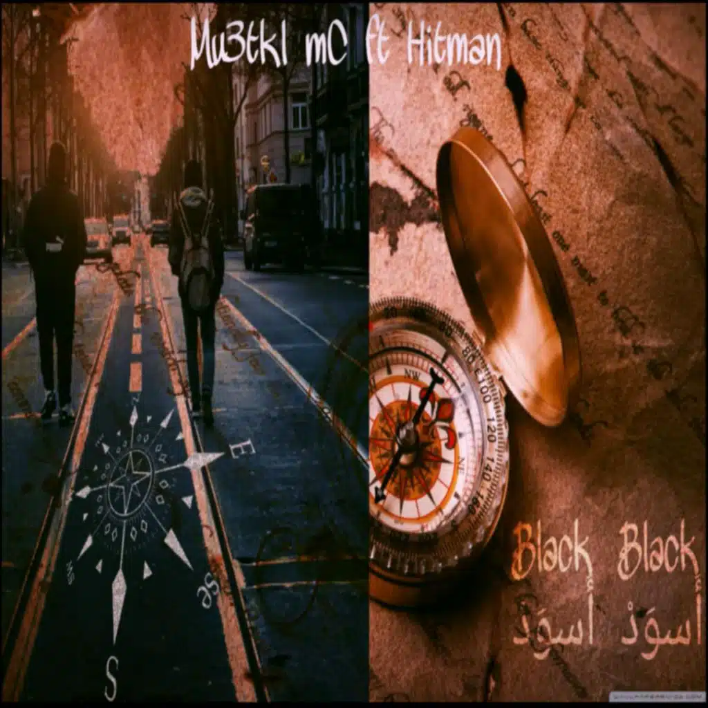 أسود أسود (فيت هيتمان)