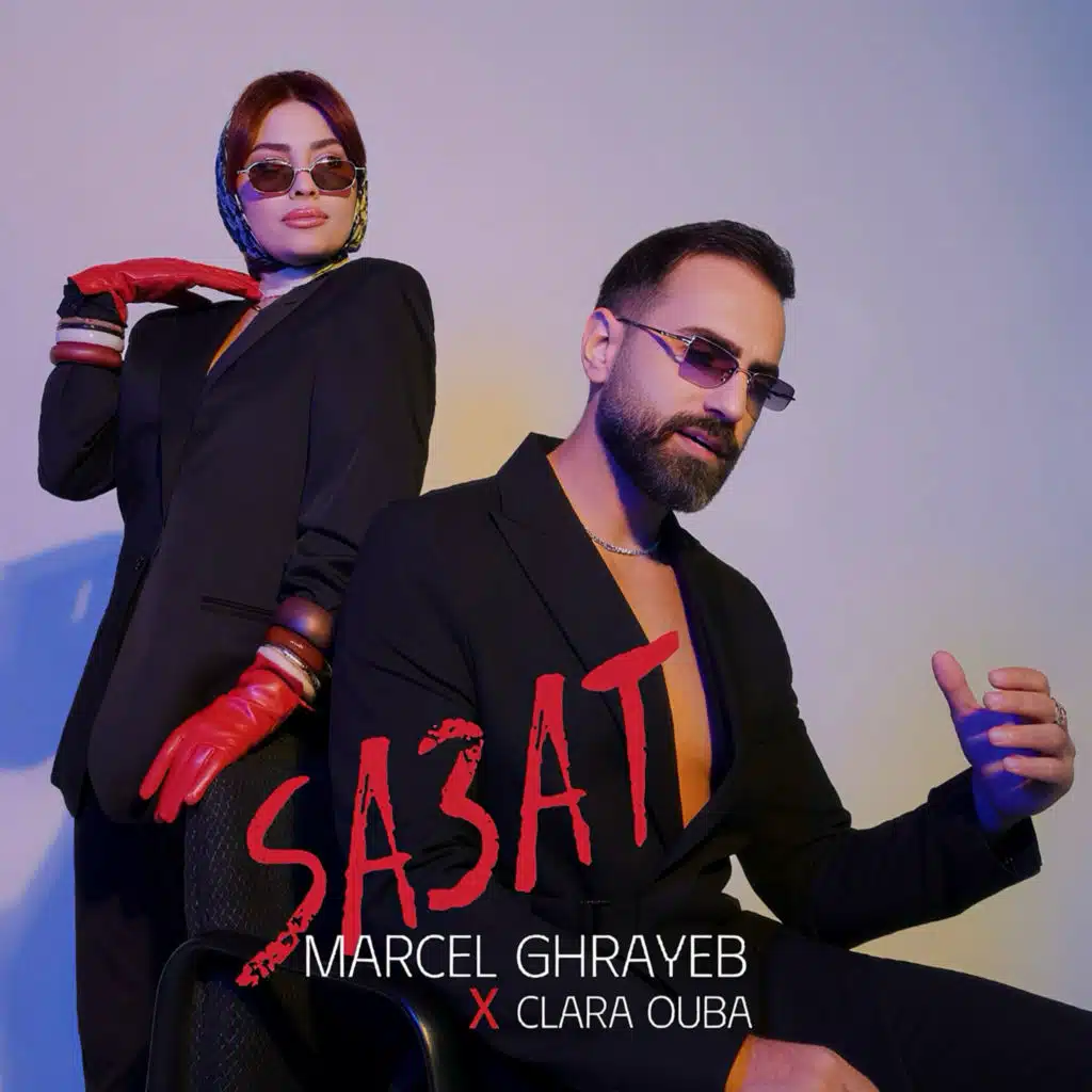 Sa3at (feat. Clara Ouba)