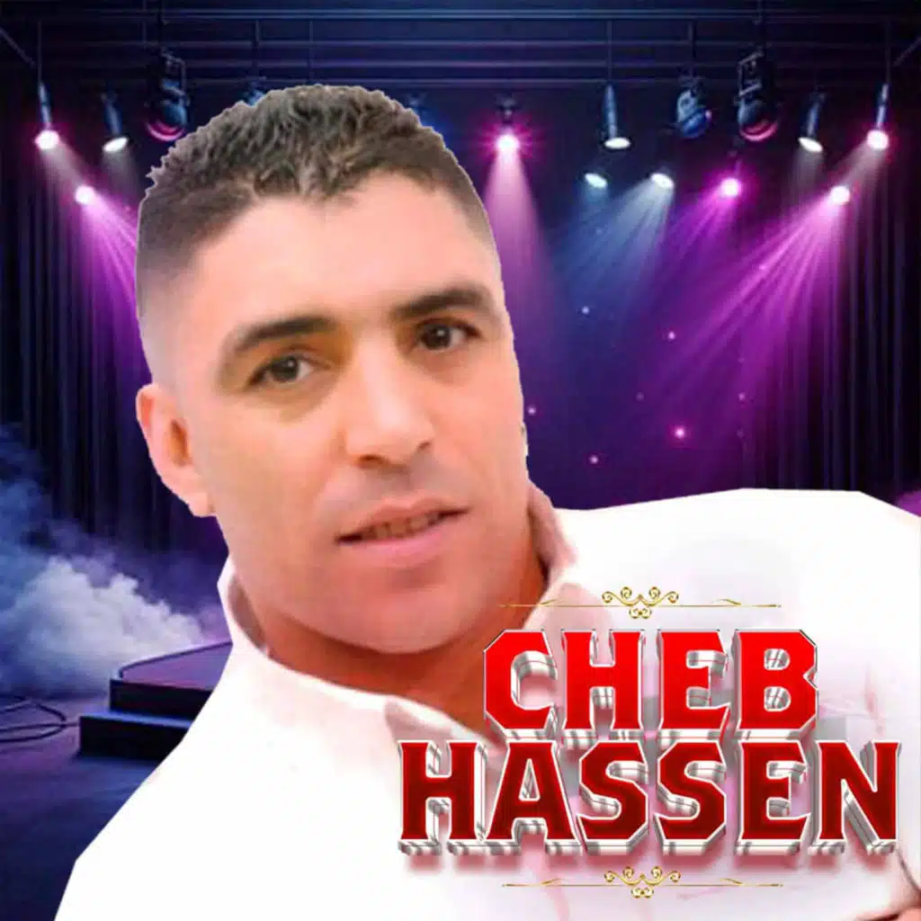 Makadakch Kouiti Galbi