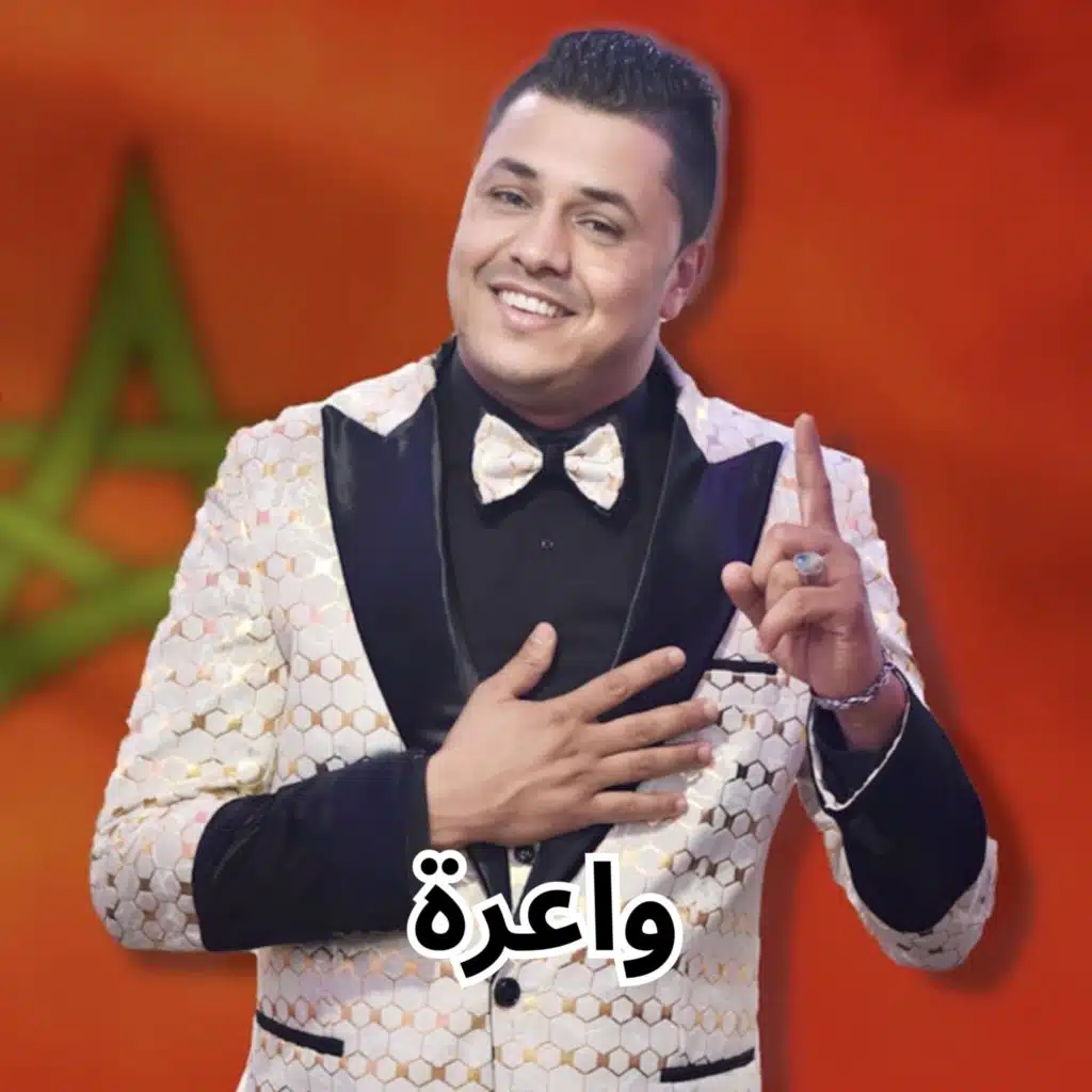 عادل المدكوري