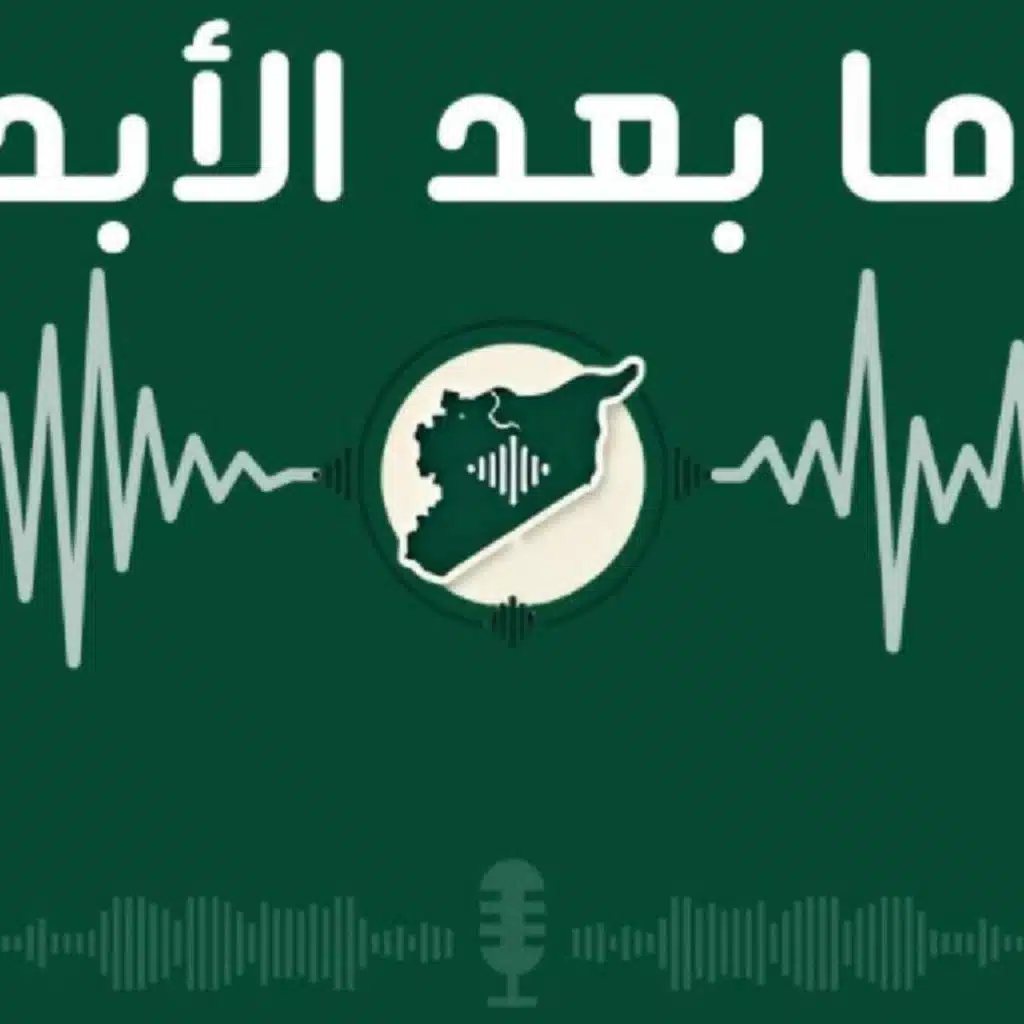 شائعات وفوضى إعلامية وصانعو محتوى في سوريا.. أي حلول ممكنة؟