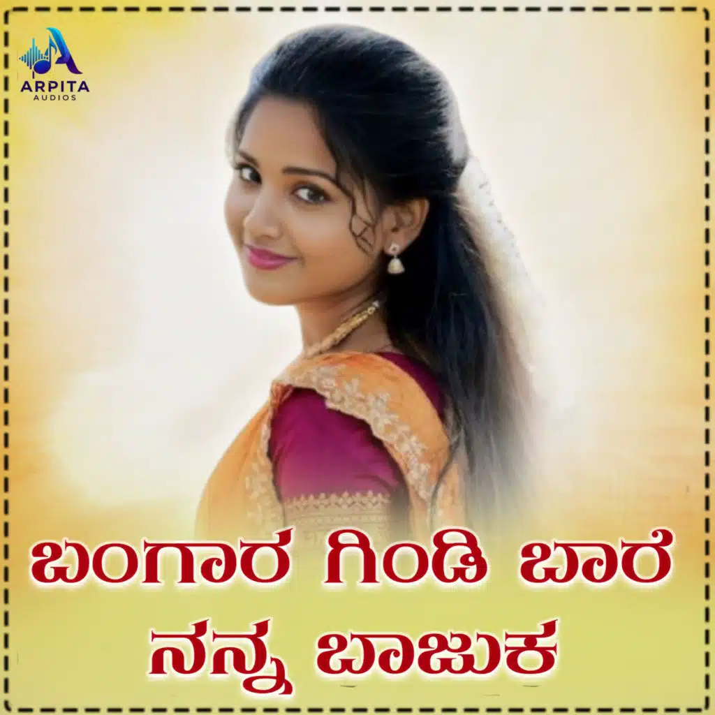 Bangara Gindi Bare Nanna Bajuka 1