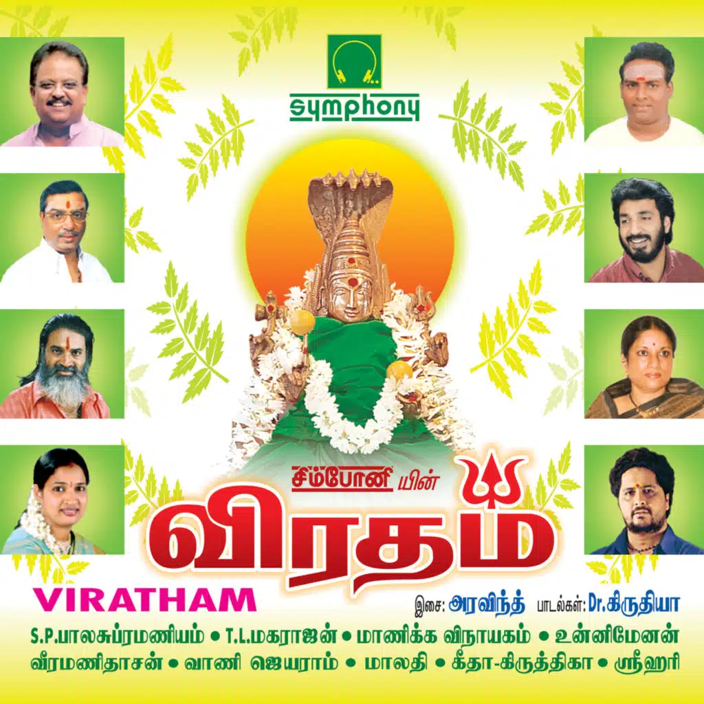 Viratham